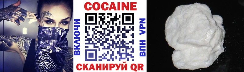 Купить наркотик Красноуральск APVP Конопля Мефедрон ГАШ hydra ссылка COCAIN