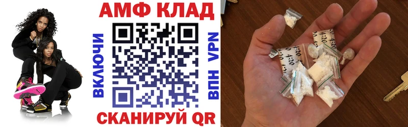АМФ 97%  Красноуральск 