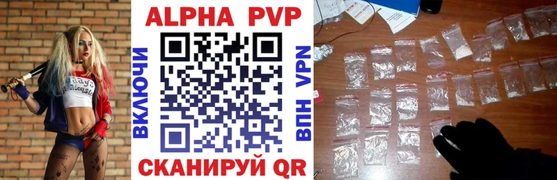 hydra маркетплейс Красноуральск Alfa_PVP Crystall