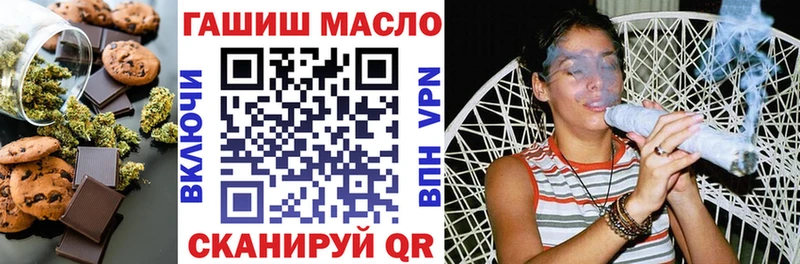 Печенье с ТГК конопля  Красноуральск 
