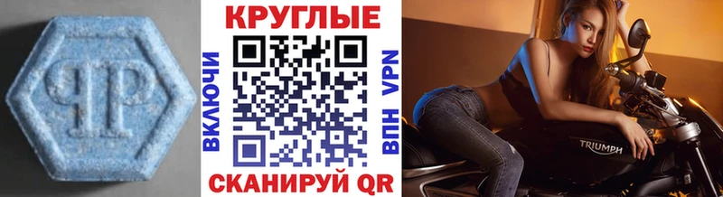 хочу наркоту Красноуральск Ecstasy TESLA