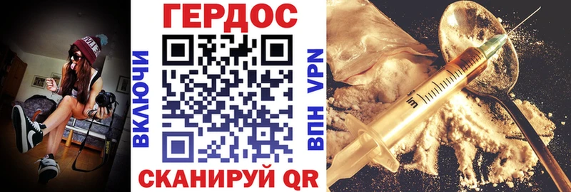 наркота Красноуральск ГЕРОИН Heroin
