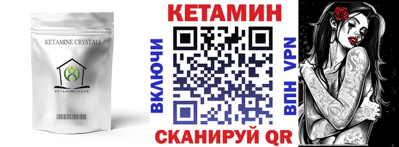 купить наркотик  Красноуральск  Кетамин ketamine 