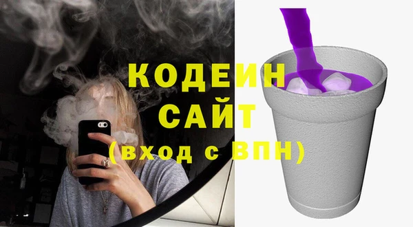таблы Арсеньев