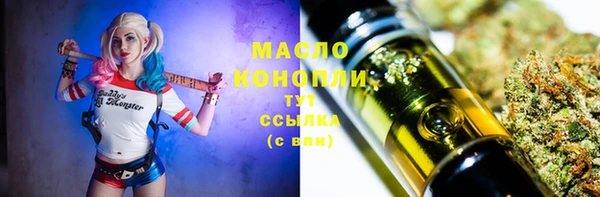 гашиш Армянск