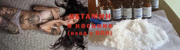 таблы Арсеньев
