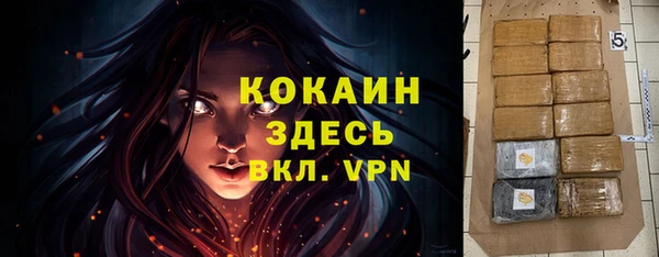 mdpv Аркадак