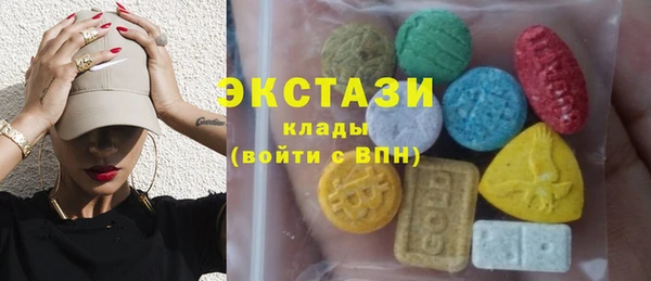 2c-b Балабаново