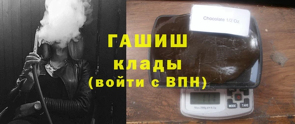 mdpv Аркадак
