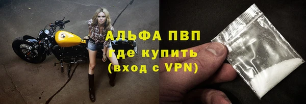 таблы Арсеньев