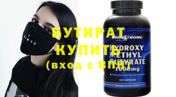 гашиш Армянск