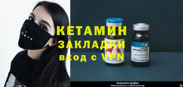 таблы Арсеньев