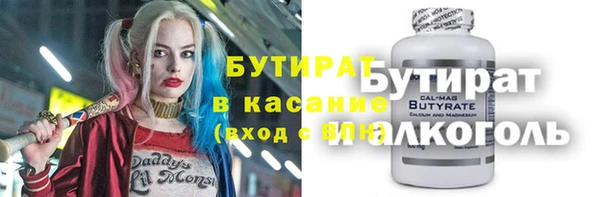 гашиш Армянск