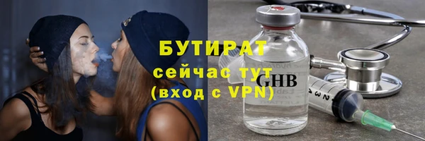дистиллят марихуана Балахна