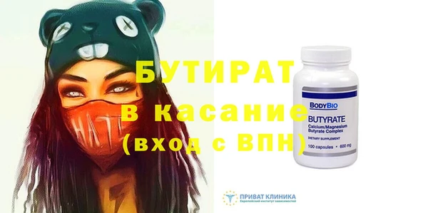 таблы Арсеньев