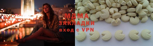 экстази Баксан