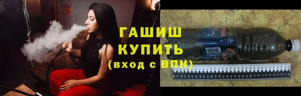 mdpv Аркадак