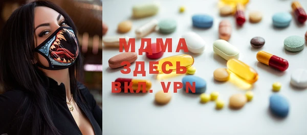 таблы Арсеньев