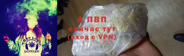 mdpv Аркадак