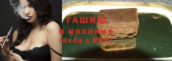 гашиш Армянск