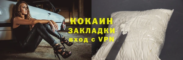 гашиш Армянск