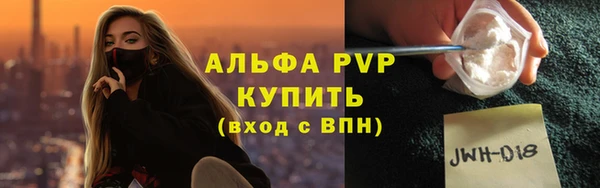mdpv Аркадак