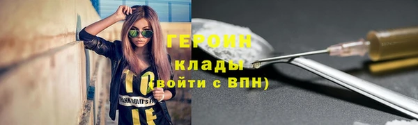 таблы Арсеньев