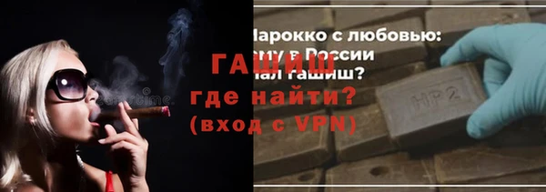 mdpv Аркадак