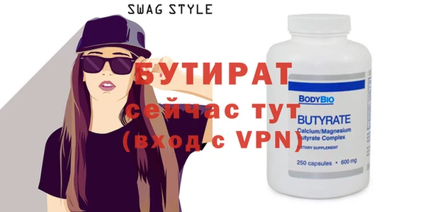 mdpv Аркадак