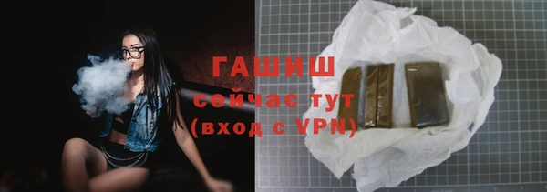 таблы Арсеньев