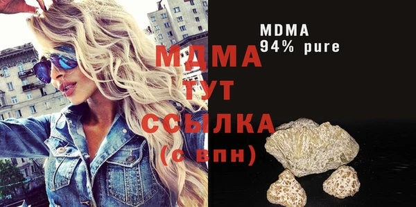 экстази Баксан