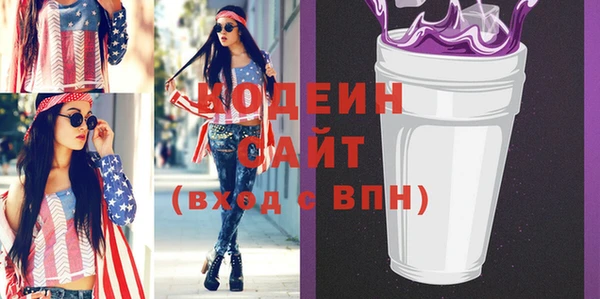 экстази Баксан