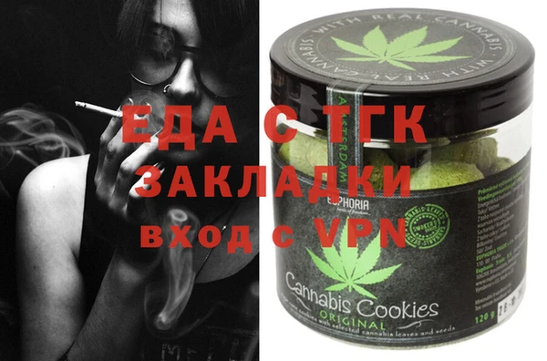 mdpv Аркадак