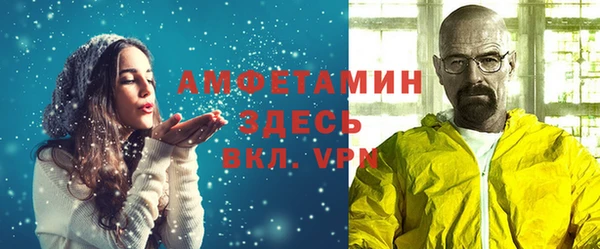 таблы Арсеньев