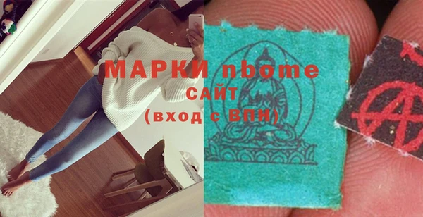 таблы Арсеньев