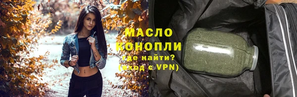 дистиллят марихуана Балахна
