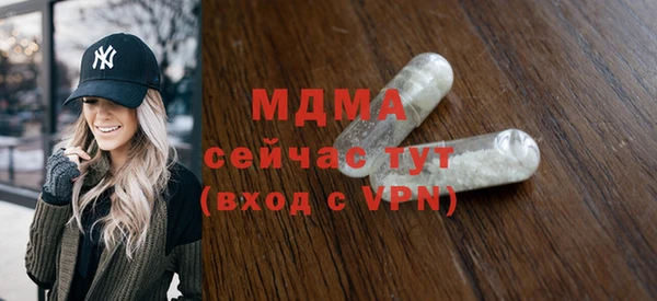 таблы Арсеньев