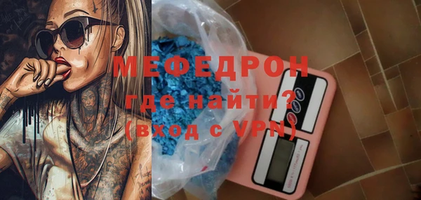 таблы Арсеньев