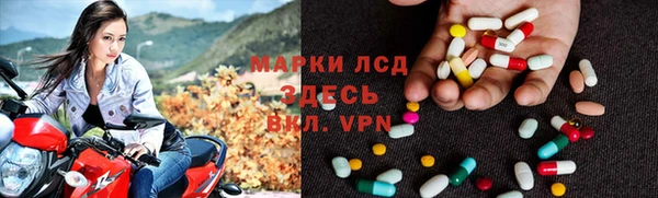 таблы Арсеньев