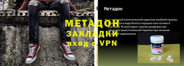 mdpv Аркадак