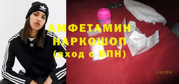 таблы Арсеньев