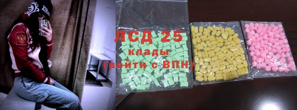 2c-b Балабаново