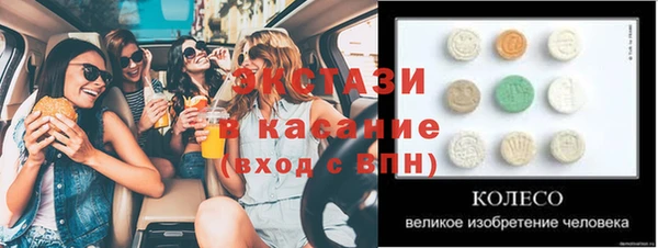 mdpv Аркадак