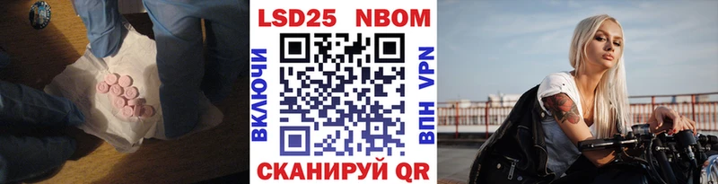 LSD-25 экстази кислота  мега ссылка  Красноуральск  где можно купить наркотик 