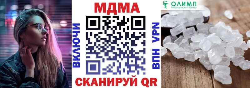 MDMA crystal  сколько стоит  Красноуральск 