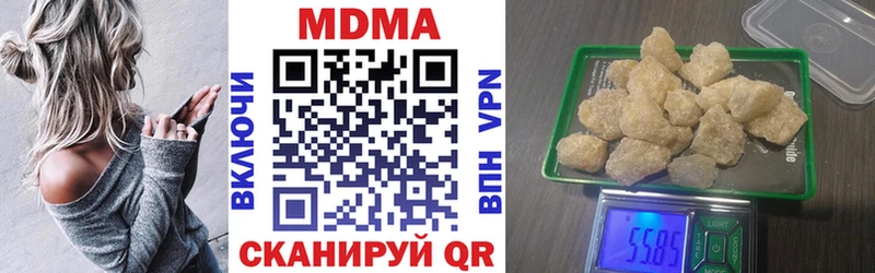 МДМА VHQ Красноуральск
