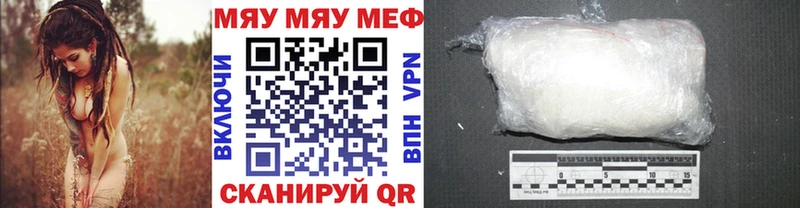 Меф 4 MMC  дарнет шоп  Красноуральск 