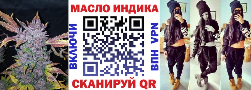 ТГК вейп  что такое   дарк нет Telegram  Красноуральск 